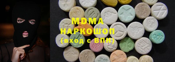 мефедрон VHQ Бронницы