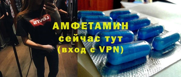 мефедрон VHQ Бронницы