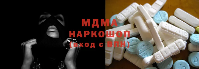 MDMA молли  Новокузнецк 