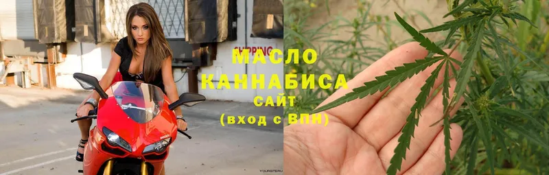 Дистиллят ТГК THC oil  МЕГА вход  Новокузнецк 